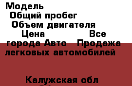  › Модель ­ Citroen C4 Picasso › Общий пробег ­ 110 000 › Объем двигателя ­ 1 › Цена ­ 550 000 - Все города Авто » Продажа легковых автомобилей   . Калужская обл.,Обнинск г.